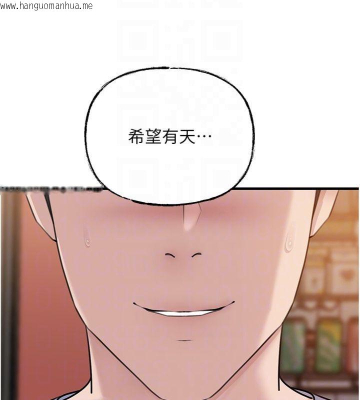 韩国漫画岳母为何那样韩漫_岳母为何那样-第100话-岳母饥渴的小穴在线免费阅读-韩国漫画-第23张图片