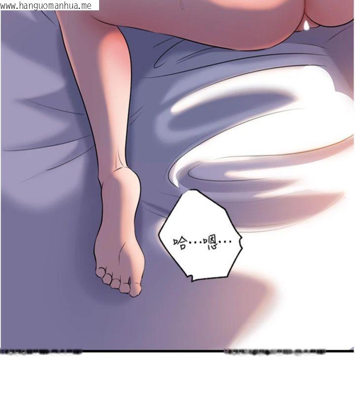 韩国漫画岳母为何那样韩漫_岳母为何那样-第100话-岳母饥渴的小穴在线免费阅读-韩国漫画-第136张图片