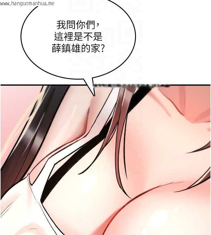 韩国漫画诅咒性转物语韩漫_诅咒性转物语-第25话-陷入被轮奸的地狱在线免费阅读-韩国漫画-第54张图片