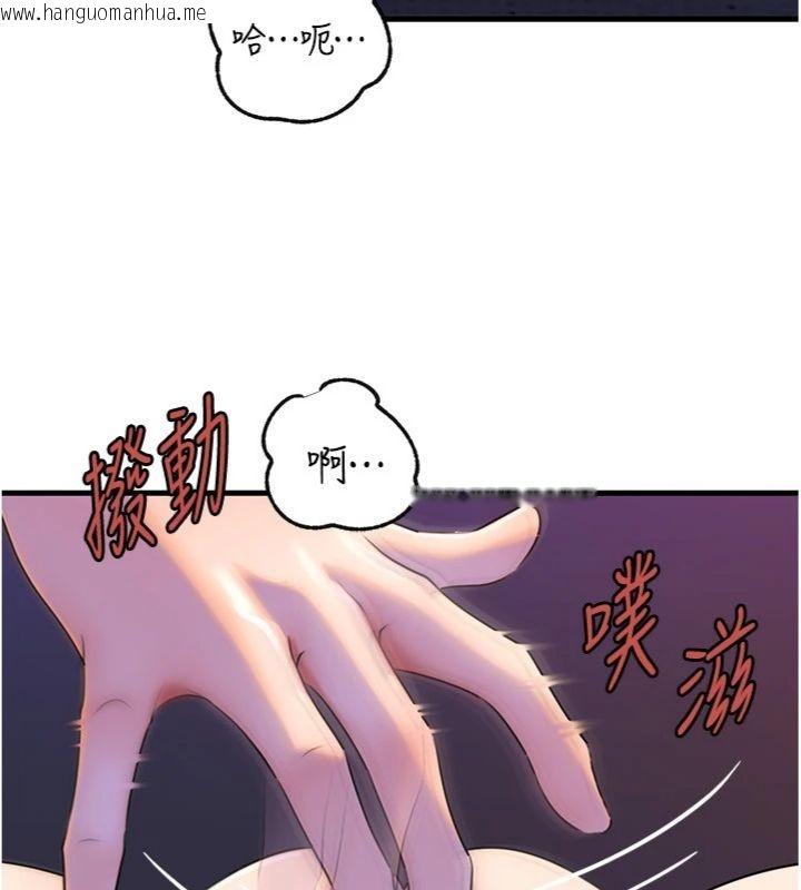 韩国漫画岳母为何那样韩漫_岳母为何那样-第100话-岳母饥渴的小穴在线免费阅读-韩国漫画-第47张图片