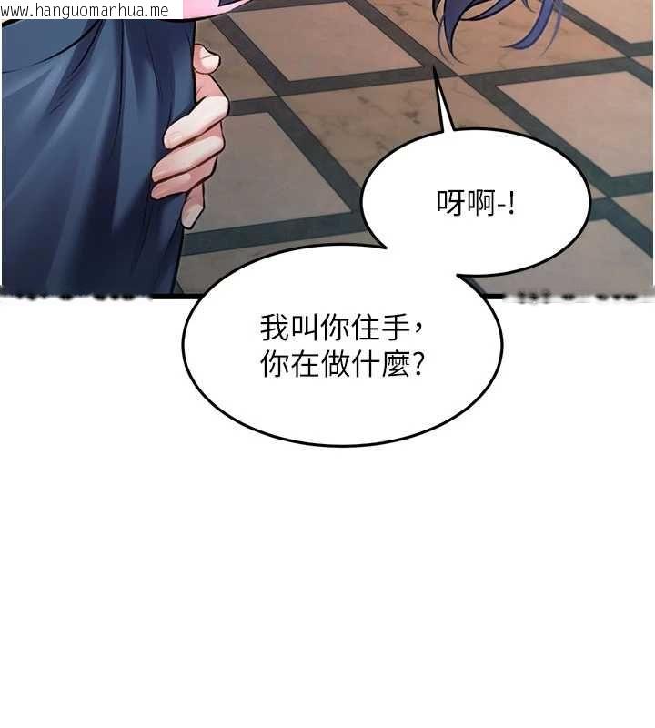 韩国漫画特色新视界韩漫_特色新视界-第36话-充满悖德快感的最后关卡在线免费阅读-韩国漫画-第13张图片