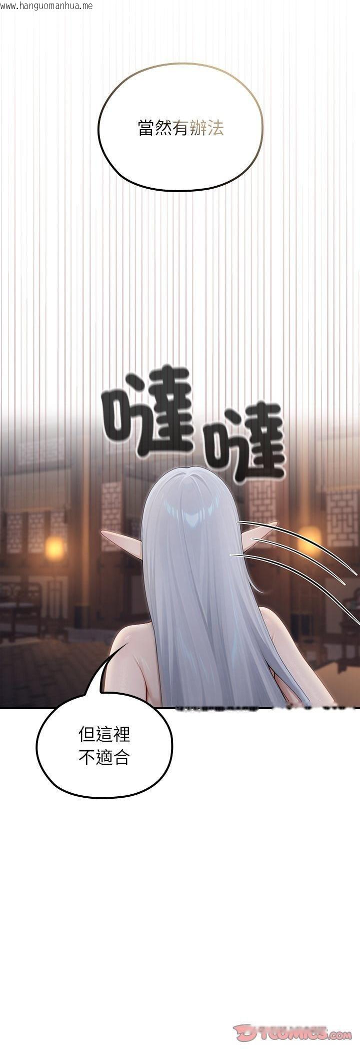 韩国漫画异世界骑士团长韩漫_异世界骑士团长-第65话在线免费阅读-韩国漫画-第33张图片