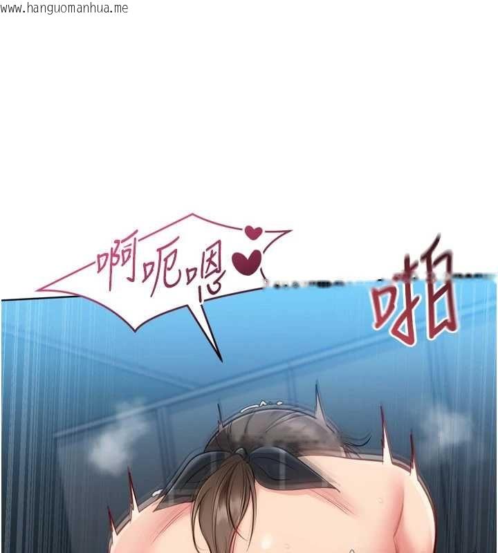 韩国漫画Set-up!排球少女韩漫_Set-up!排球少女-第94话-紧紧夹住的小穴在线免费阅读-韩国漫画-第104张图片
