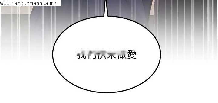 韩国漫画特色新视界韩漫_特色新视界-第36话-充满悖德快感的最后关卡在线免费阅读-韩国漫画-第164张图片