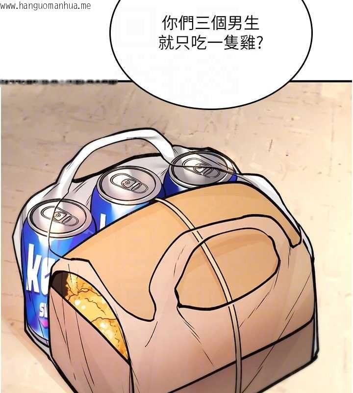 韩国漫画诅咒性转物语韩漫_诅咒性转物语-第25话-陷入被轮奸的地狱在线免费阅读-韩国漫画-第73张图片
