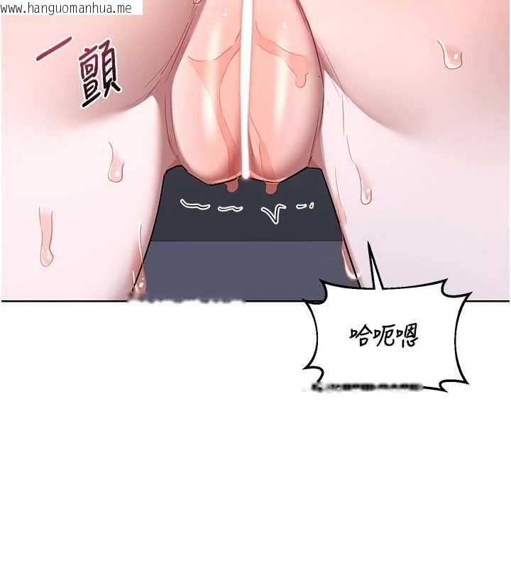 韩国漫画熟女交换计划韩漫_熟女交换计划-第67话-无法停止的进击肉棒在线免费阅读-韩国漫画-第129张图片