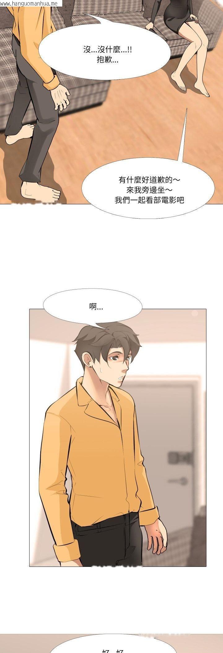 韩国漫画妻子游戏韩漫_妻子游戏-第13话在线免费阅读-韩国漫画-第16张图片