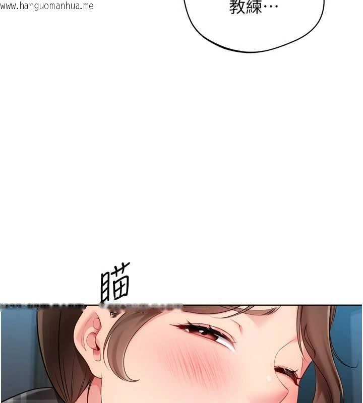 韩国漫画Set-up!排球少女韩漫_Set-up!排球少女-第94话-紧紧夹住的小穴在线免费阅读-韩国漫画-第59张图片