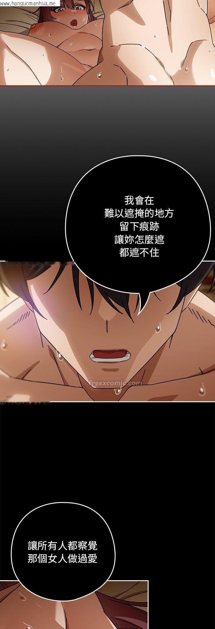 韩国漫画调教开关：第二季韩漫_调教开关：第二季-第34话在线免费阅读-韩国漫画-第28张图片