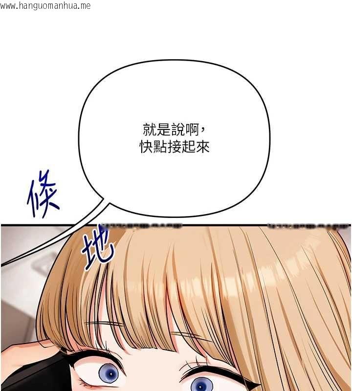 韩国漫画玩转学姐韩漫_玩转学姐-第106话-来自老公的新任务在线免费阅读-韩国漫画-第57张图片
