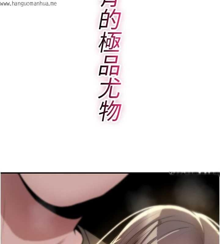 韩国漫画诅咒性转物语韩漫_诅咒性转物语-第25话-陷入被轮奸的地狱在线免费阅读-韩国漫画-第232张图片