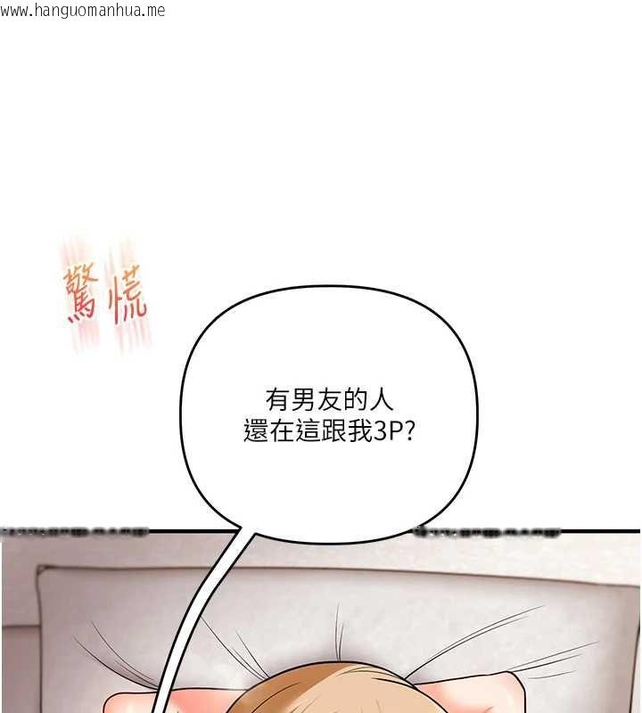 韩国漫画玩转学姐韩漫_玩转学姐-第106话-来自老公的新任务在线免费阅读-韩国漫画-第53张图片