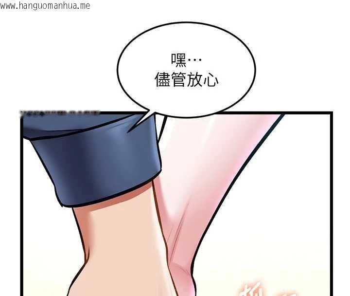韩国漫画特色新视界韩漫_特色新视界-第36话-充满悖德快感的最后关卡在线免费阅读-韩国漫画-第101张图片