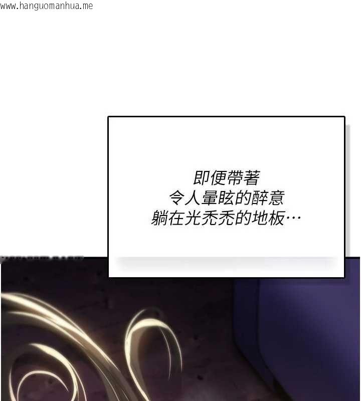 韩国漫画诅咒性转物语韩漫_诅咒性转物语-第25话-陷入被轮奸的地狱在线免费阅读-韩国漫画-第213张图片