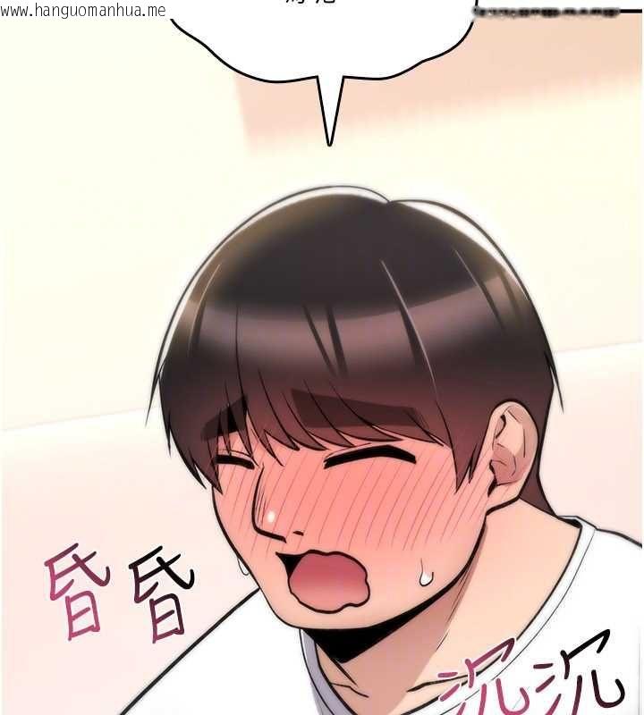 韩国漫画诅咒性转物语韩漫_诅咒性转物语-第25话-陷入被轮奸的地狱在线免费阅读-韩国漫画-第138张图片