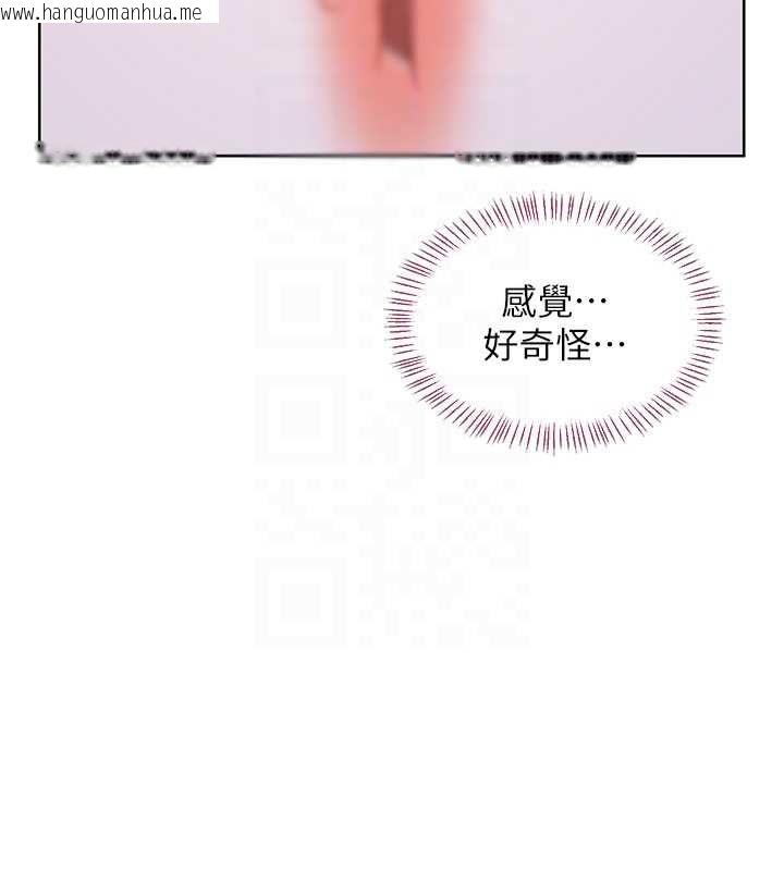 韩国漫画熟女交换计划韩漫_熟女交换计划-第67话-无法停止的进击肉棒在线免费阅读-韩国漫画-第115张图片