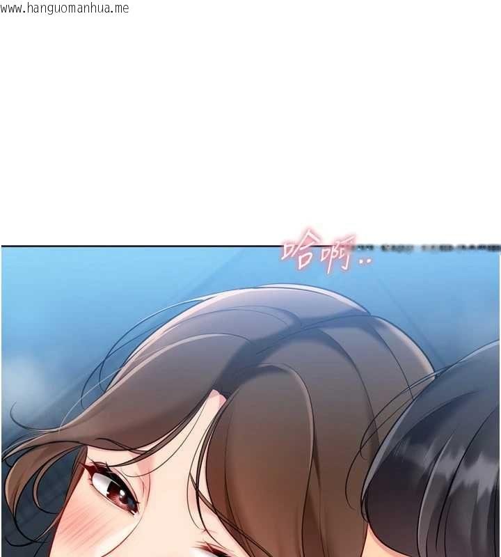 韩国漫画Set-up!排球少女韩漫_Set-up!排球少女-第94话-紧紧夹住的小穴在线免费阅读-韩国漫画-第130张图片