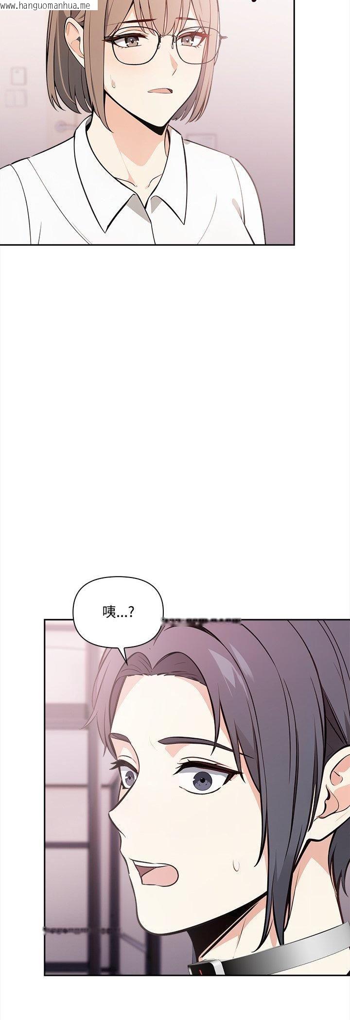 韩国漫画大学女生宿舍的秘密韩漫_大学女生宿舍的秘密-第16话在线免费阅读-韩国漫画-第33张图片
