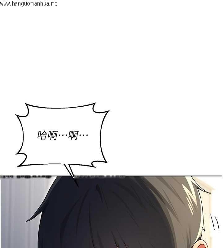 韩国漫画熟女交换计划韩漫_熟女交换计划-第67话-无法停止的进击肉棒在线免费阅读-韩国漫画-第151张图片