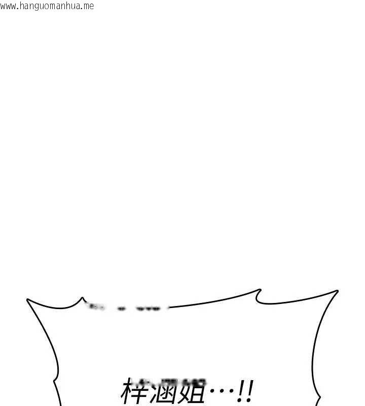 韩国漫画诅咒性转物语韩漫_诅咒性转物语-第25话-陷入被轮奸的地狱在线免费阅读-韩国漫画-第19张图片