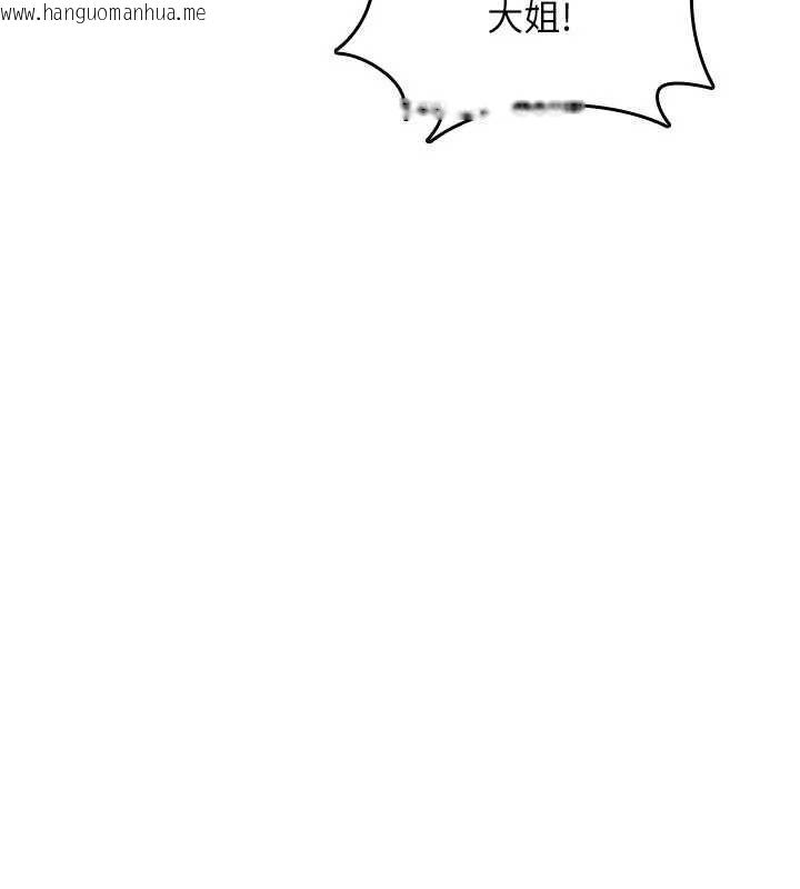 韩国漫画诅咒性转物语韩漫_诅咒性转物语-第25话-陷入被轮奸的地狱在线免费阅读-韩国漫画-第145张图片