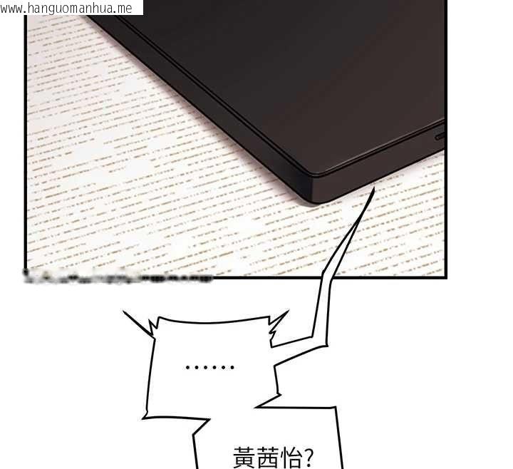 韩国漫画玩转学姐韩漫_玩转学姐-第106话-来自老公的新任务在线免费阅读-韩国漫画-第107张图片