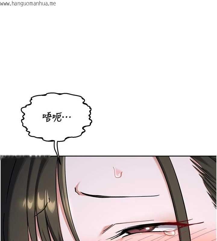 韩国漫画熟女交换计划韩漫_熟女交换计划-第67话-无法停止的进击肉棒在线免费阅读-韩国漫画-第21张图片