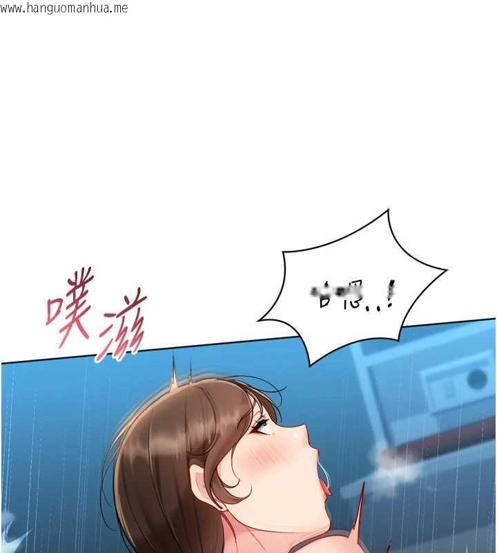韩国漫画Set-up!排球少女韩漫_Set-up!排球少女-第94话-紧紧夹住的小穴在线免费阅读-韩国漫画-第80张图片