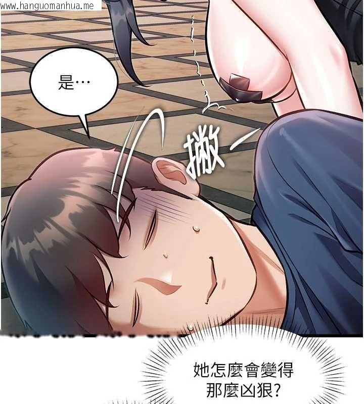 韩国漫画特色新视界韩漫_特色新视界-第36话-充满悖德快感的最后关卡在线免费阅读-韩国漫画-第58张图片