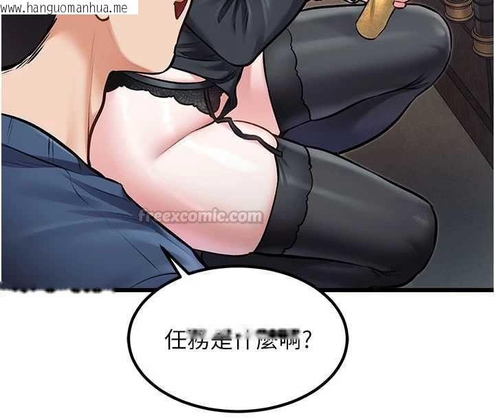 韩国漫画特色新视界韩漫_特色新视界-第36话-充满悖德快感的最后关卡在线免费阅读-韩国漫画-第150张图片