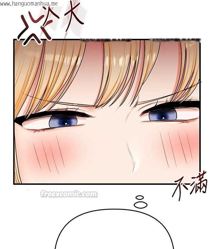 韩国漫画玩转学姐韩漫_玩转学姐-第106话-来自老公的新任务在线免费阅读-韩国漫画-第45张图片