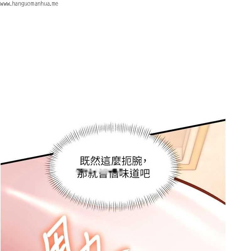 韩国漫画特色新视界韩漫_特色新视界-第36话-充满悖德快感的最后关卡在线免费阅读-韩国漫画-第25张图片