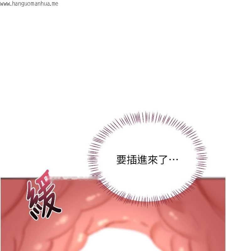 韩国漫画熟女交换计划韩漫_熟女交换计划-第67话-无法停止的进击肉棒在线免费阅读-韩国漫画-第11张图片