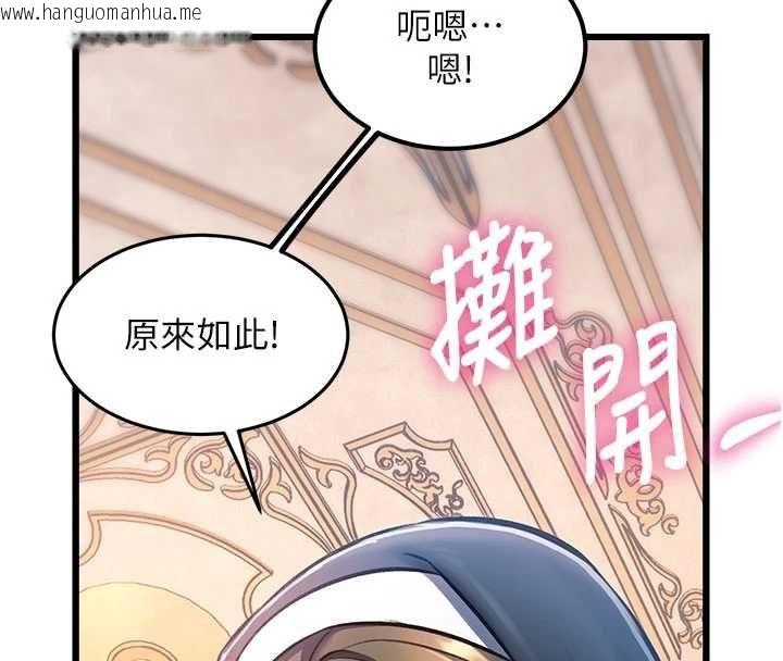 韩国漫画特色新视界韩漫_特色新视界-第36话-充满悖德快感的最后关卡在线免费阅读-韩国漫画-第140张图片
