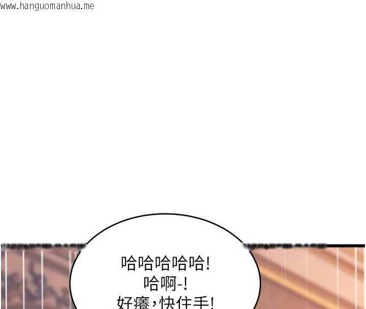 韩国漫画特色新视界韩漫_特色新视界-第36话-充满悖德快感的最后关卡在线免费阅读-韩国漫画-第4张图片