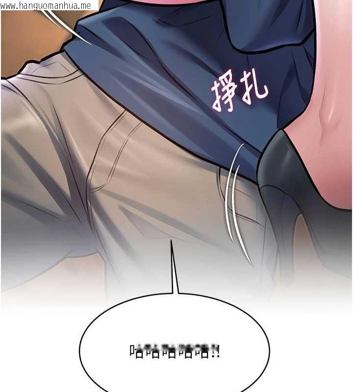 韩国漫画特色新视界韩漫_特色新视界-第36话-充满悖德快感的最后关卡在线免费阅读-韩国漫画-第7张图片