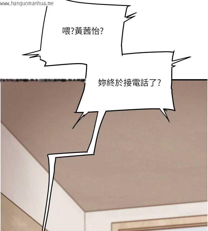 韩国漫画玩转学姐韩漫_玩转学姐-第106话-来自老公的新任务在线免费阅读-韩国漫画-第63张图片