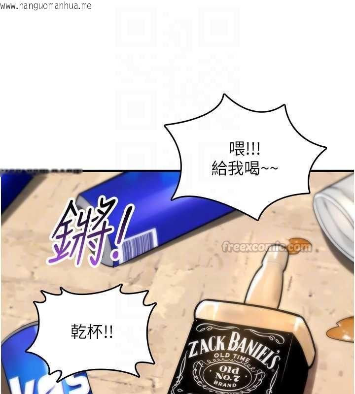 韩国漫画诅咒性转物语韩漫_诅咒性转物语-第25话-陷入被轮奸的地狱在线免费阅读-韩国漫画-第135张图片
