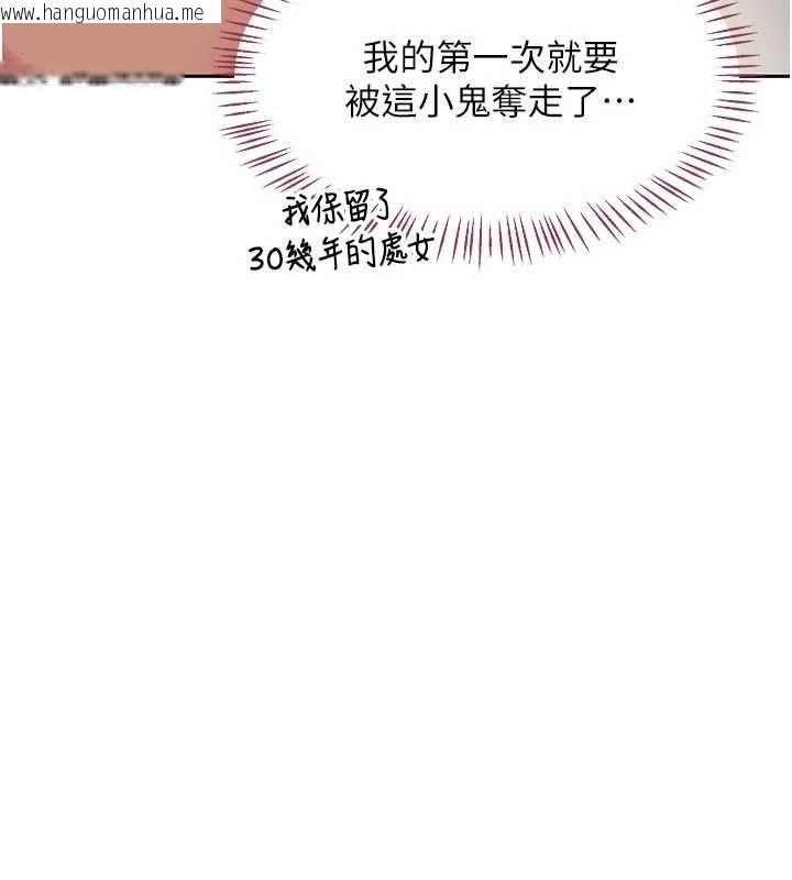 韩国漫画熟女交换计划韩漫_熟女交换计划-第67话-无法停止的进击肉棒在线免费阅读-韩国漫画-第28张图片