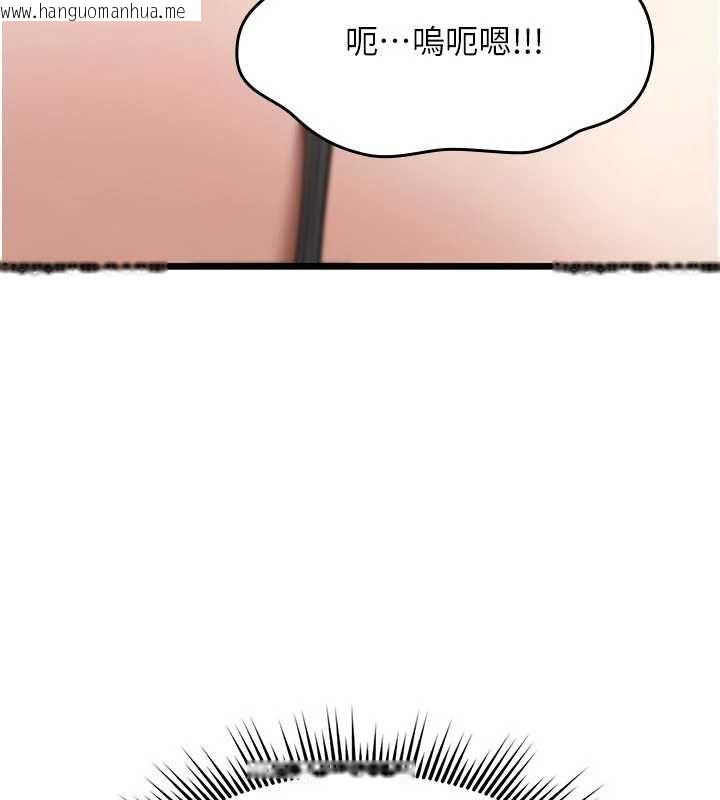韩国漫画诅咒性转物语韩漫_诅咒性转物语-第25话-陷入被轮奸的地狱在线免费阅读-韩国漫画-第244张图片