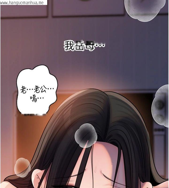 韩国漫画岳母为何那样韩漫_岳母为何那样-第100话-岳母饥渴的小穴在线免费阅读-韩国漫画-第155张图片