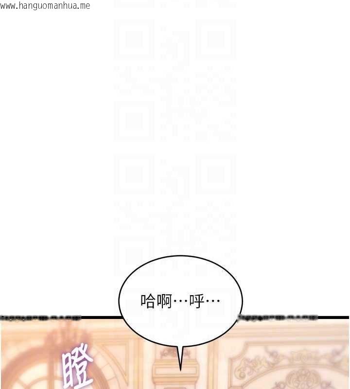 韩国漫画特色新视界韩漫_特色新视界-第36话-充满悖德快感的最后关卡在线免费阅读-韩国漫画-第51张图片