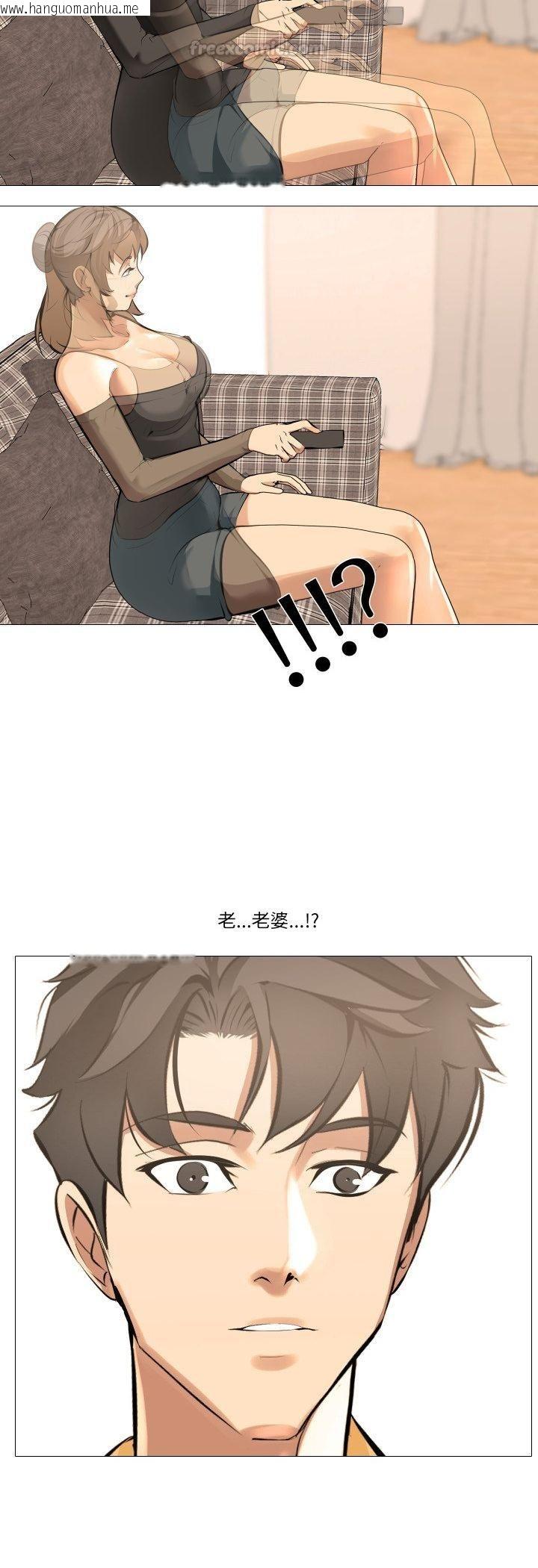 韩国漫画妻子游戏韩漫_妻子游戏-第13话在线免费阅读-韩国漫画-第13张图片