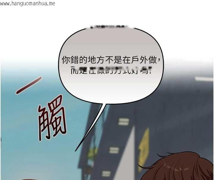韩国漫画玩转学姐韩漫_玩转学姐-第106话-来自老公的新任务在线免费阅读-韩国漫画-第4张图片