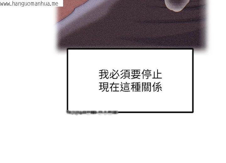 韩国漫画岳母为何那样韩漫_岳母为何那样-第100话-岳母饥渴的小穴在线免费阅读-韩国漫画-第71张图片