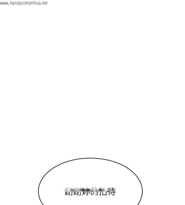 韩国漫画Set-up!排球少女韩漫_Set-up!排球少女-第94话-紧紧夹住的小穴在线免费阅读-韩国漫画-第139张图片