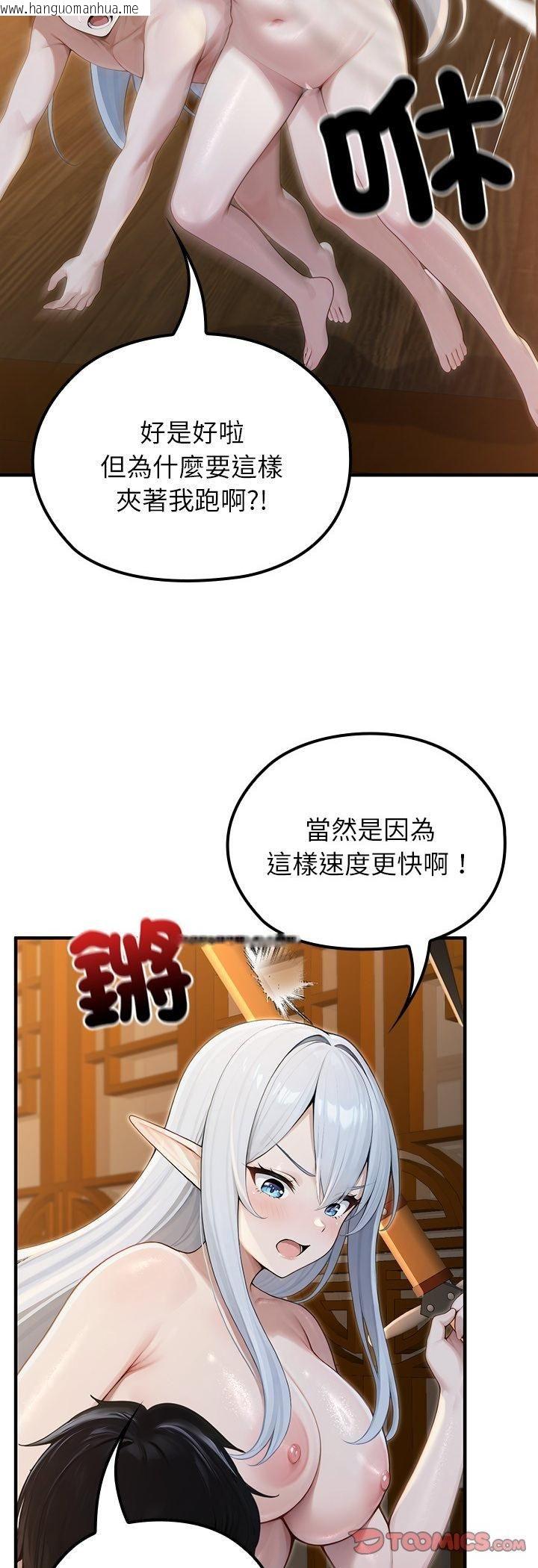 韩国漫画异世界骑士团长韩漫_异世界骑士团长-第65话在线免费阅读-韩国漫画-第19张图片