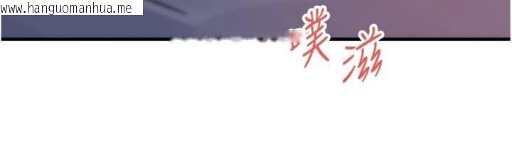 韩国漫画岳母为何那样韩漫_岳母为何那样-第100话-岳母饥渴的小穴在线免费阅读-韩国漫画-第100张图片