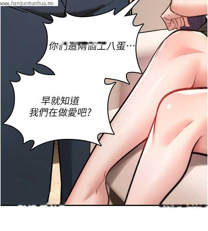 韩国漫画诅咒性转物语韩漫_诅咒性转物语-第25话-陷入被轮奸的地狱在线免费阅读-韩国漫画-第38张图片