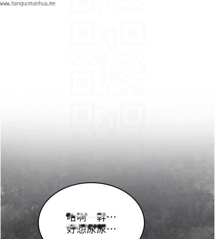 韩国漫画诅咒性转物语韩漫_诅咒性转物语-第25话-陷入被轮奸的地狱在线免费阅读-韩国漫画-第181张图片